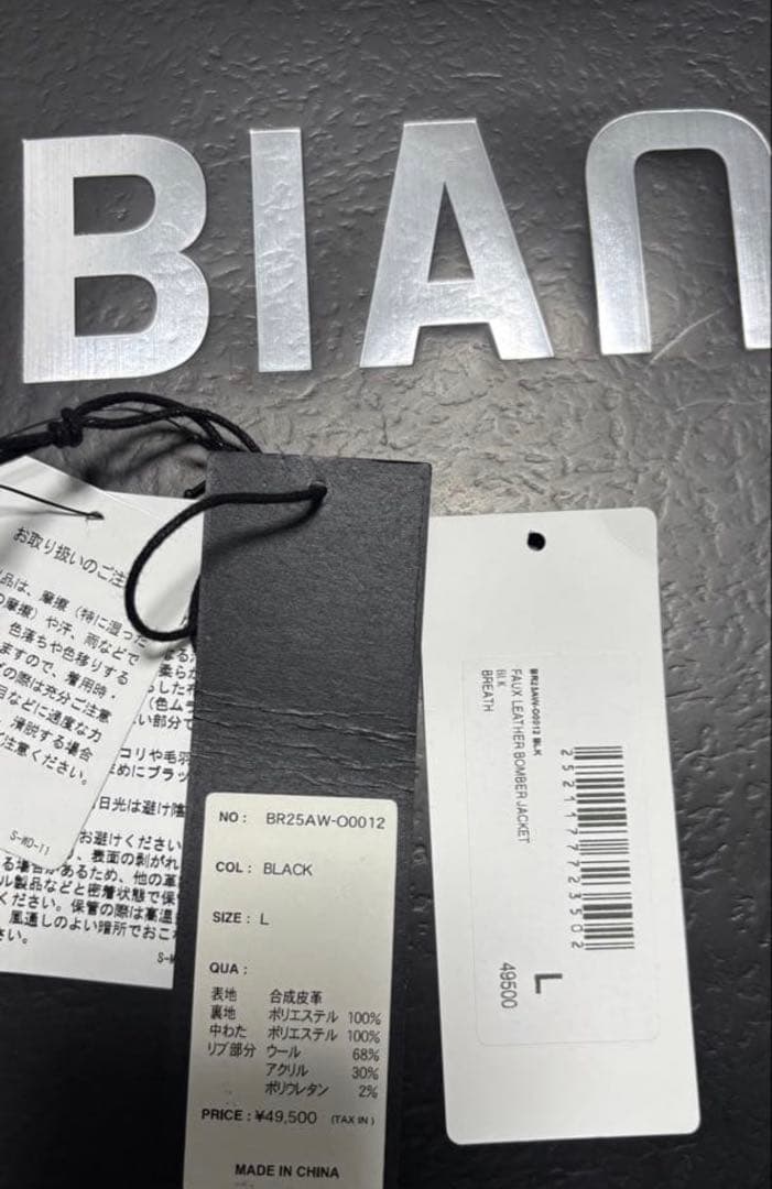 完売品 BREATH FAUX LEATHER BOMBER JACKET