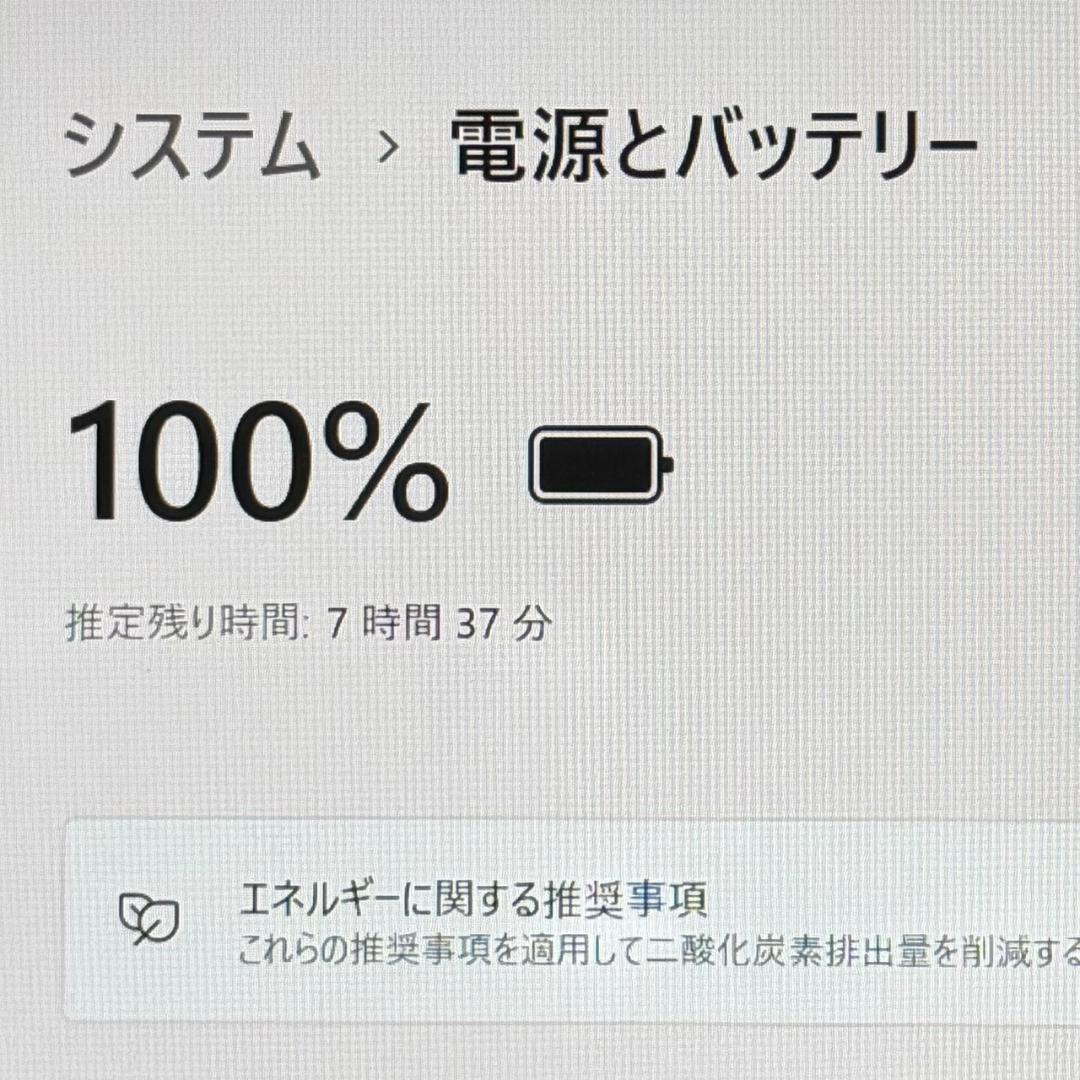 東芝 Dynabook i5 SSD256 メモリ16G ノートPC オフィス