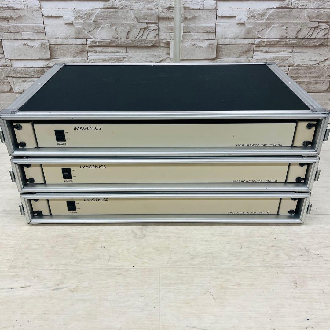 IMAGENICS ワイドバンドディストリビューター WBD-133 3台セット