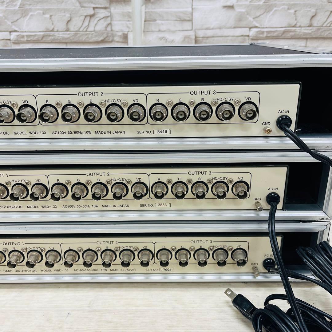 IMAGENICS ワイドバンドディストリビューター WBD-133 3台セット