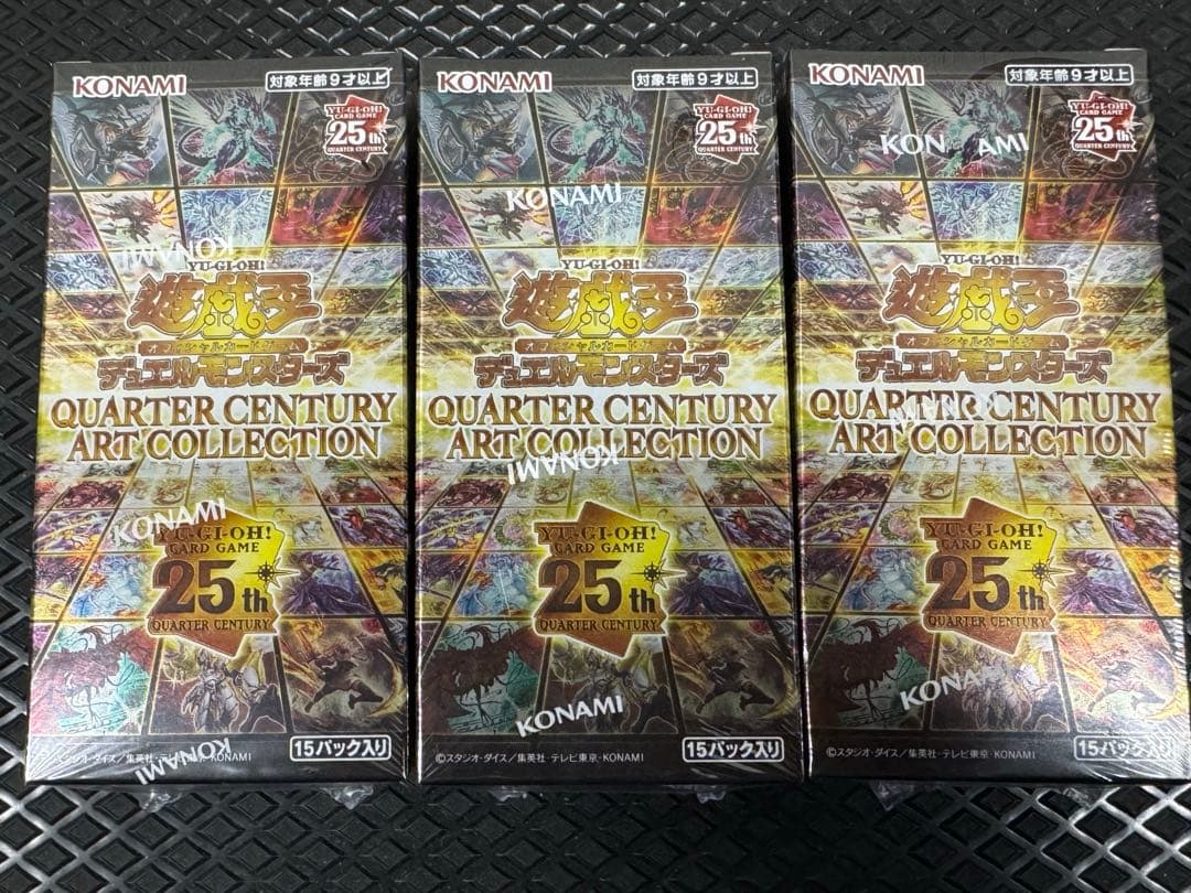 遊戯王QUARTER CENTURY ART COLLECTION BOX