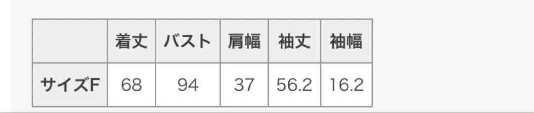 SONO チュニックニットプルオーバー