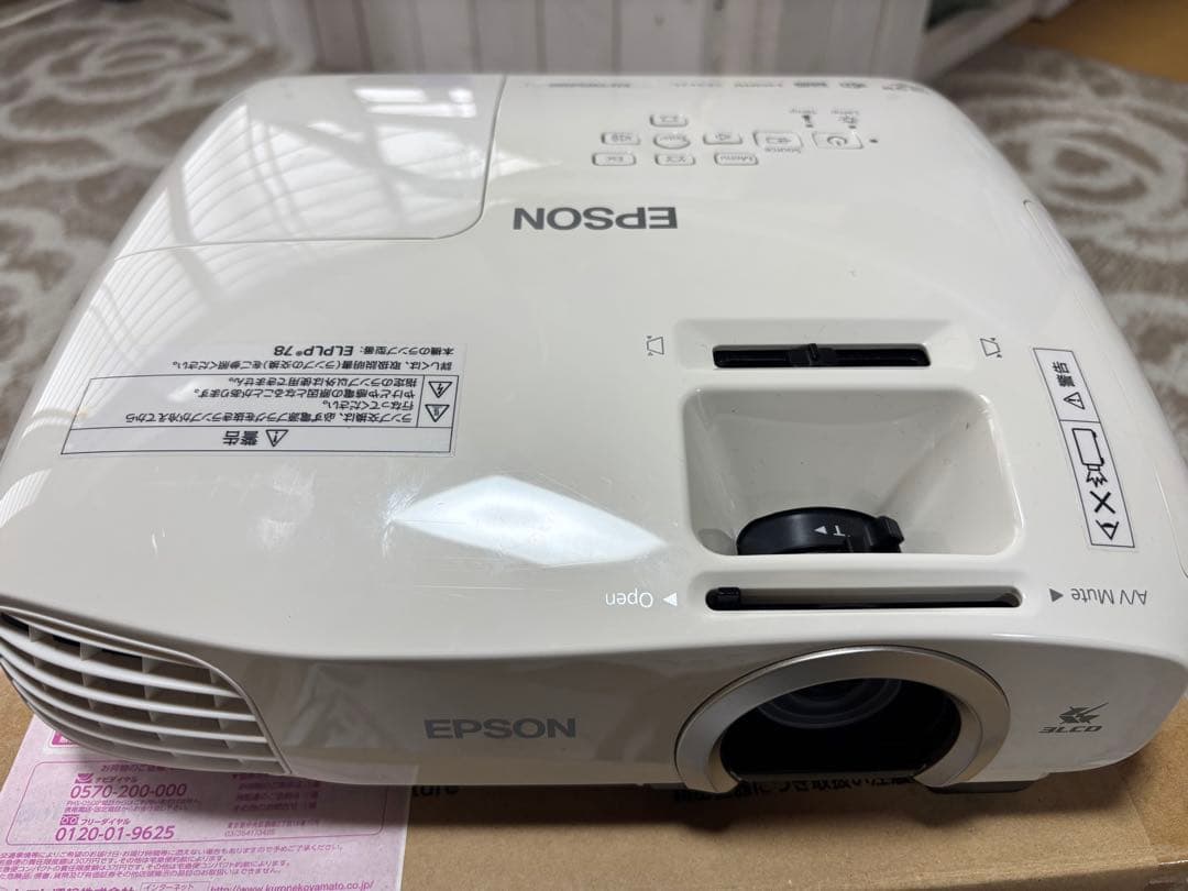 EPSON EH-TW5200 ランプ点灯時間90h