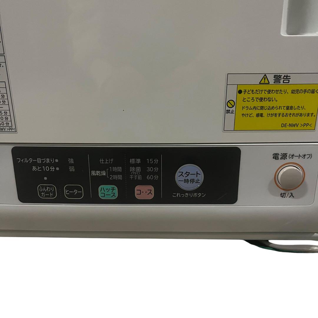 【良品】HITACHI DE-N50WV衣類乾燥機 5kg