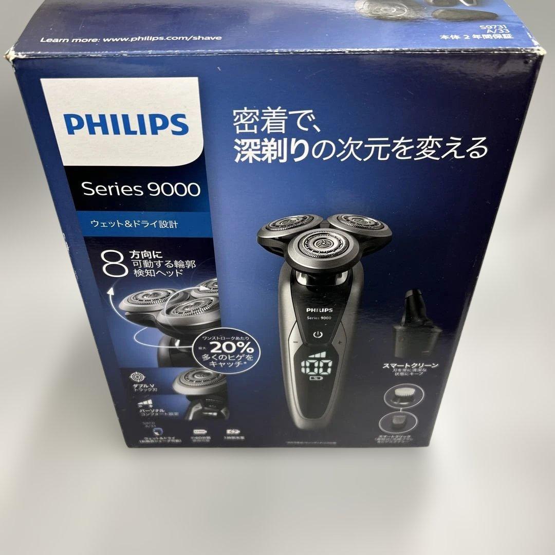 PHILIPS Series 9000 メンズ電気シェーバー