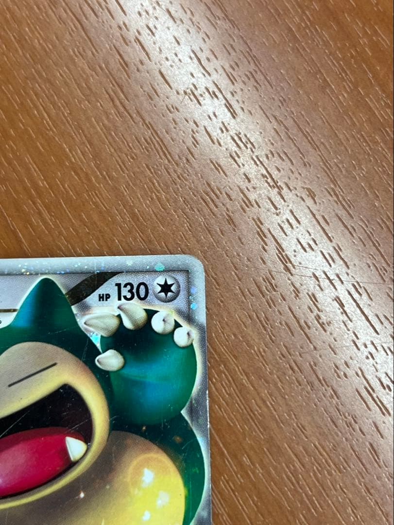 カビゴン PROMO DPプロモーションカード 127/DP-P