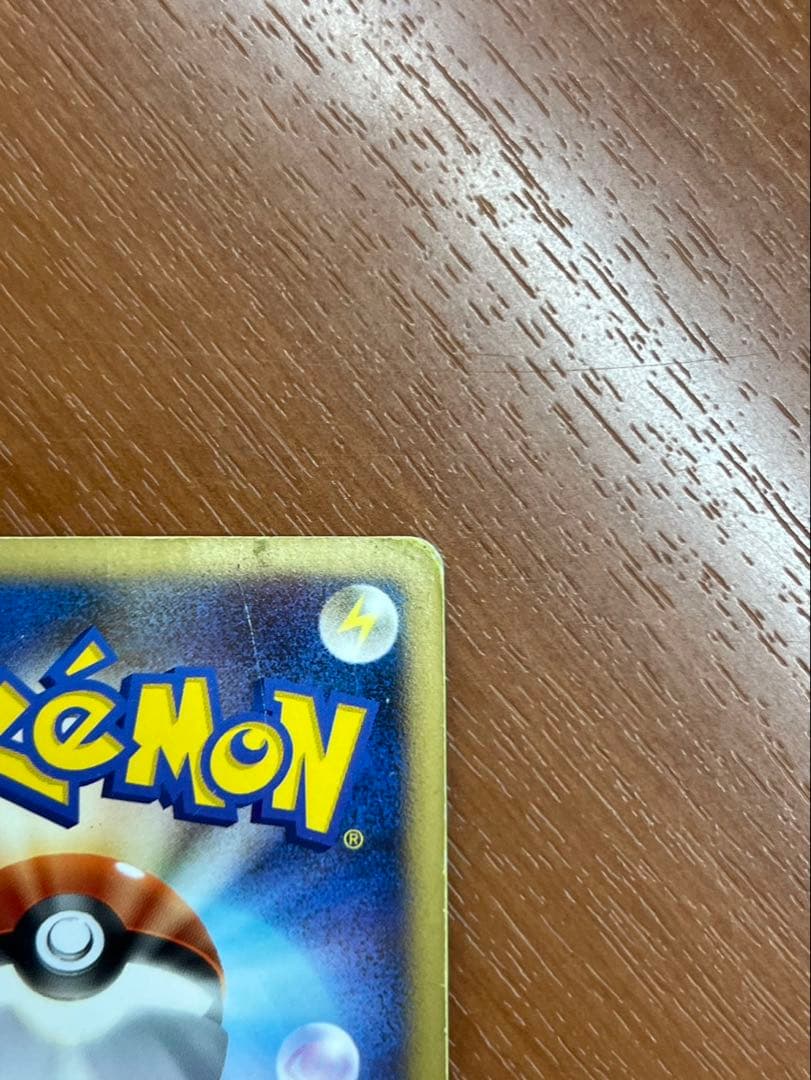 カビゴン PROMO DPプロモーションカード 127/DP-P