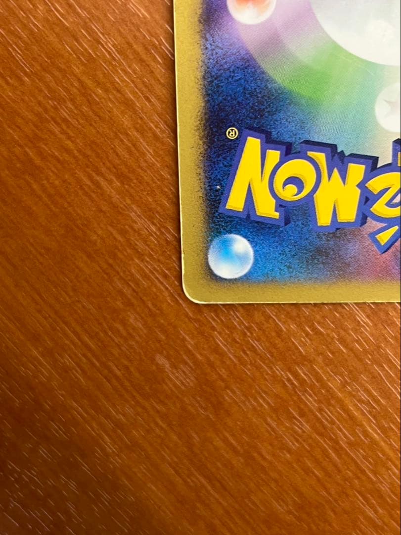 カビゴン PROMO DPプロモーションカード 127/DP-P