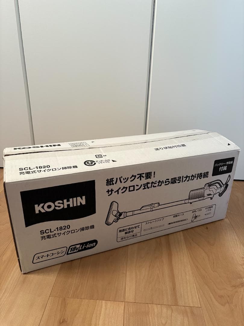 【新品未開封】工進(KOSHIN) 充電式 掃除機 SCL-1820 バッテリー