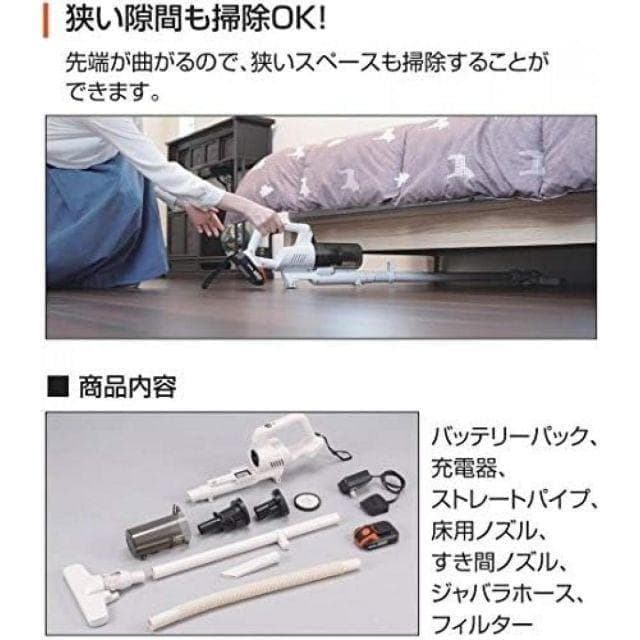 【新品未開封】工進(KOSHIN) 充電式 掃除機 SCL-1820 バッテリー