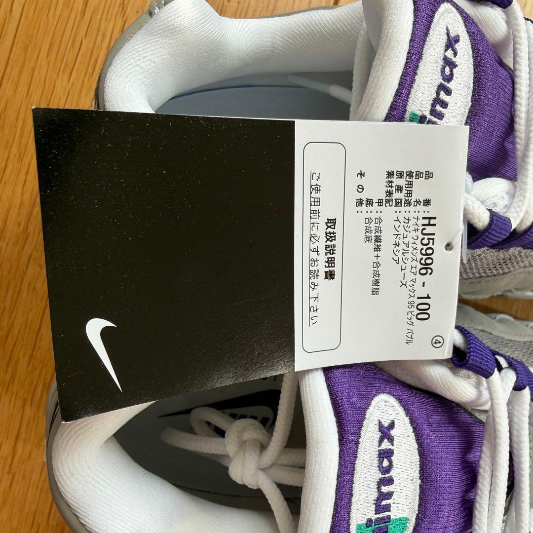 靴 NIKE WMNS AIR MAX 95 BIG BUBBLE