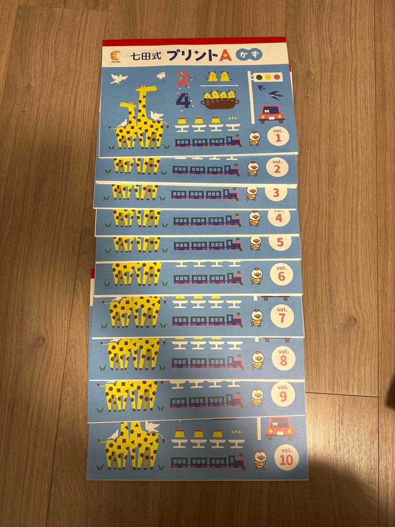 【未記入・美品】七田式 しちだ式　プリントAセット
