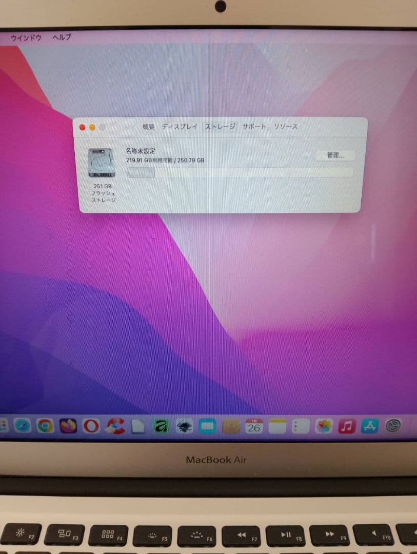 【SSD256GB】元箱ありMacBook Air (Early 2015)