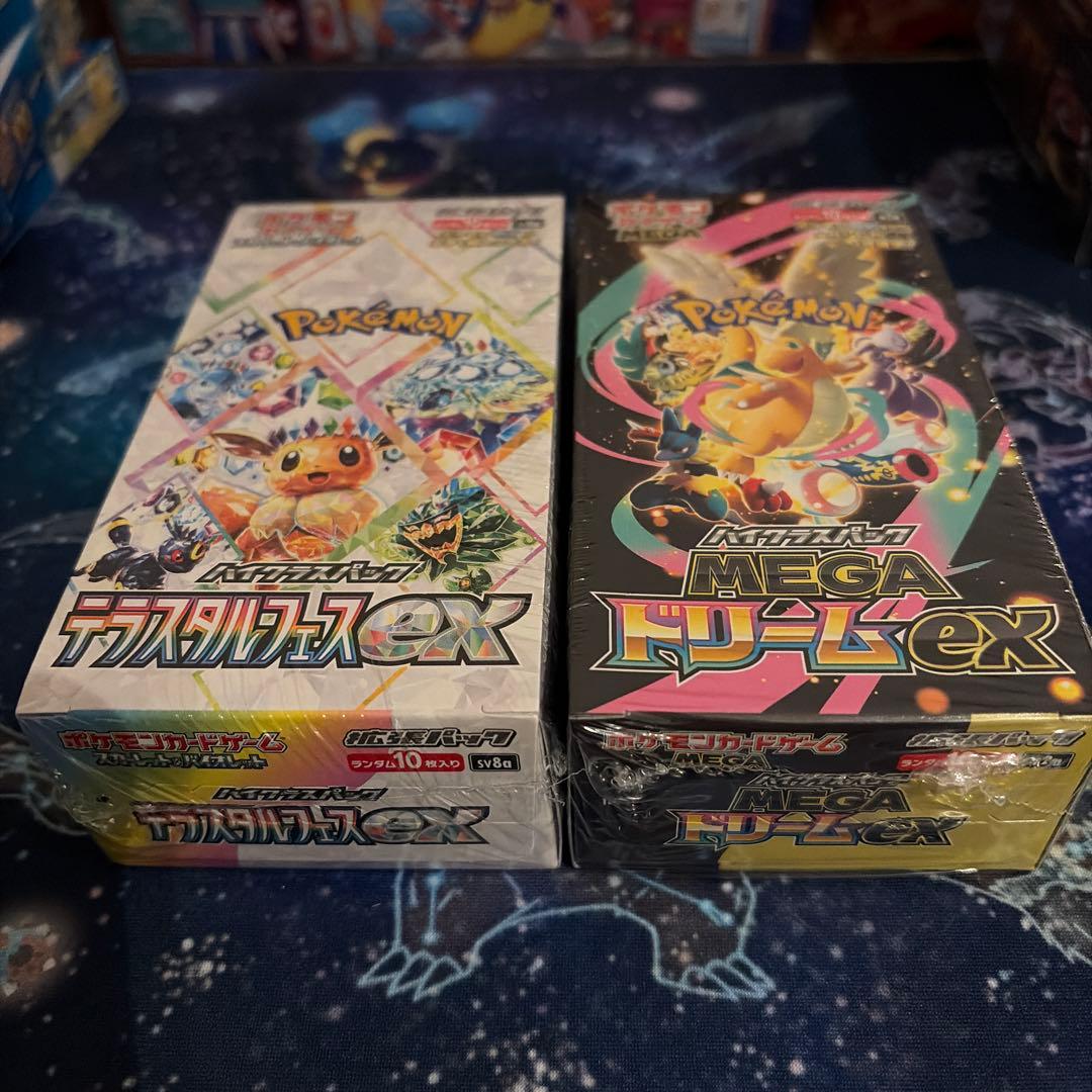 テラスタルフェスex メガドリームex シュリンク付きBOXセット　各1BOX