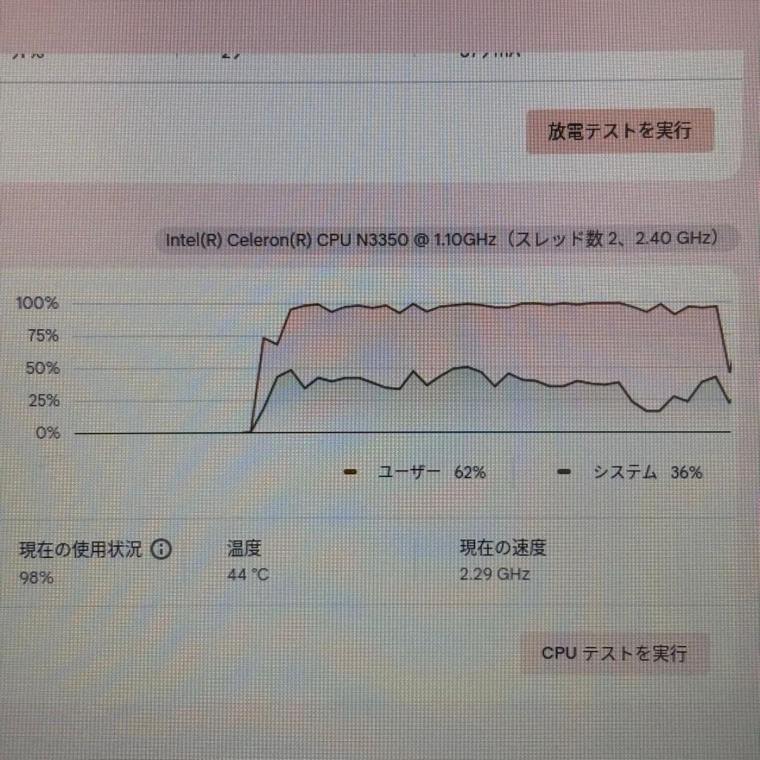 Chromebook本体 ASUS Chromebook C223NA