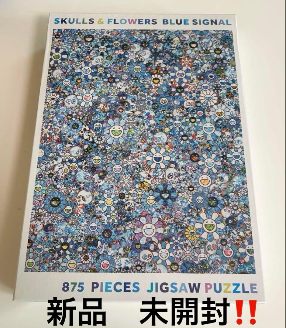村上隆 SKULLS FLOWERS BLUE SIGNAL 新品　未開封