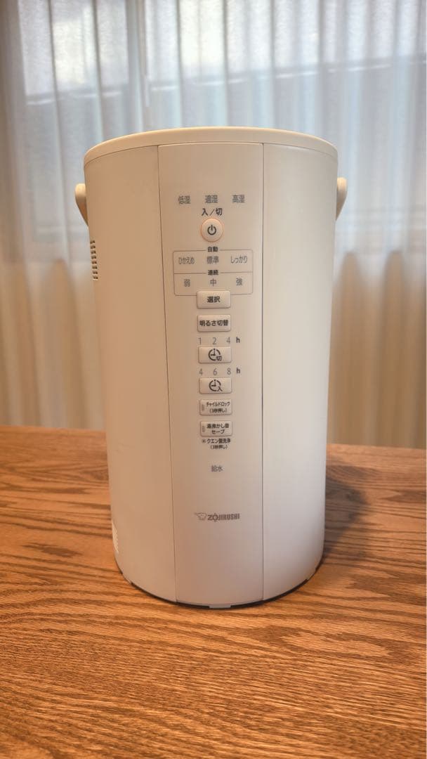 象印マホービン加湿器　ホワイト　EE-DC50-WA