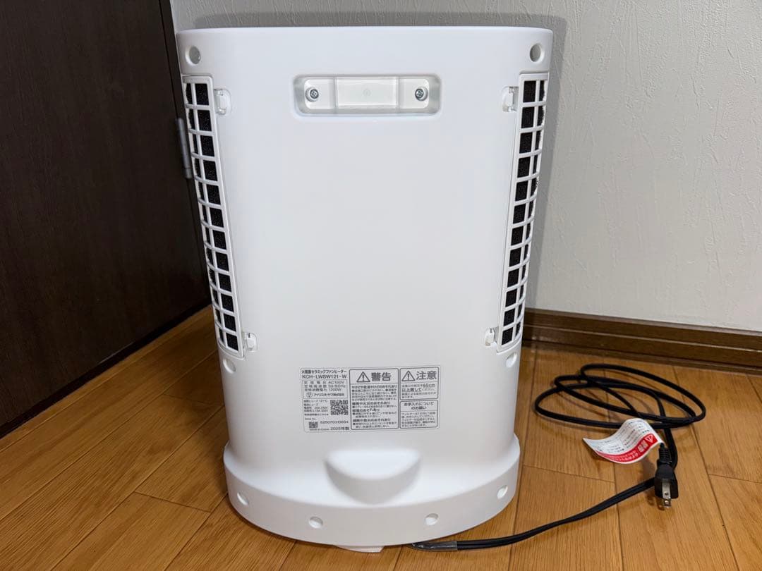 アイリスオーヤマ大風量セラミックファンヒーター