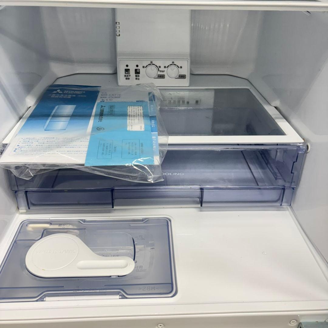 549 関東配送無料　MITSUBISHI大型冷蔵庫　200L以上　スリムサイズ