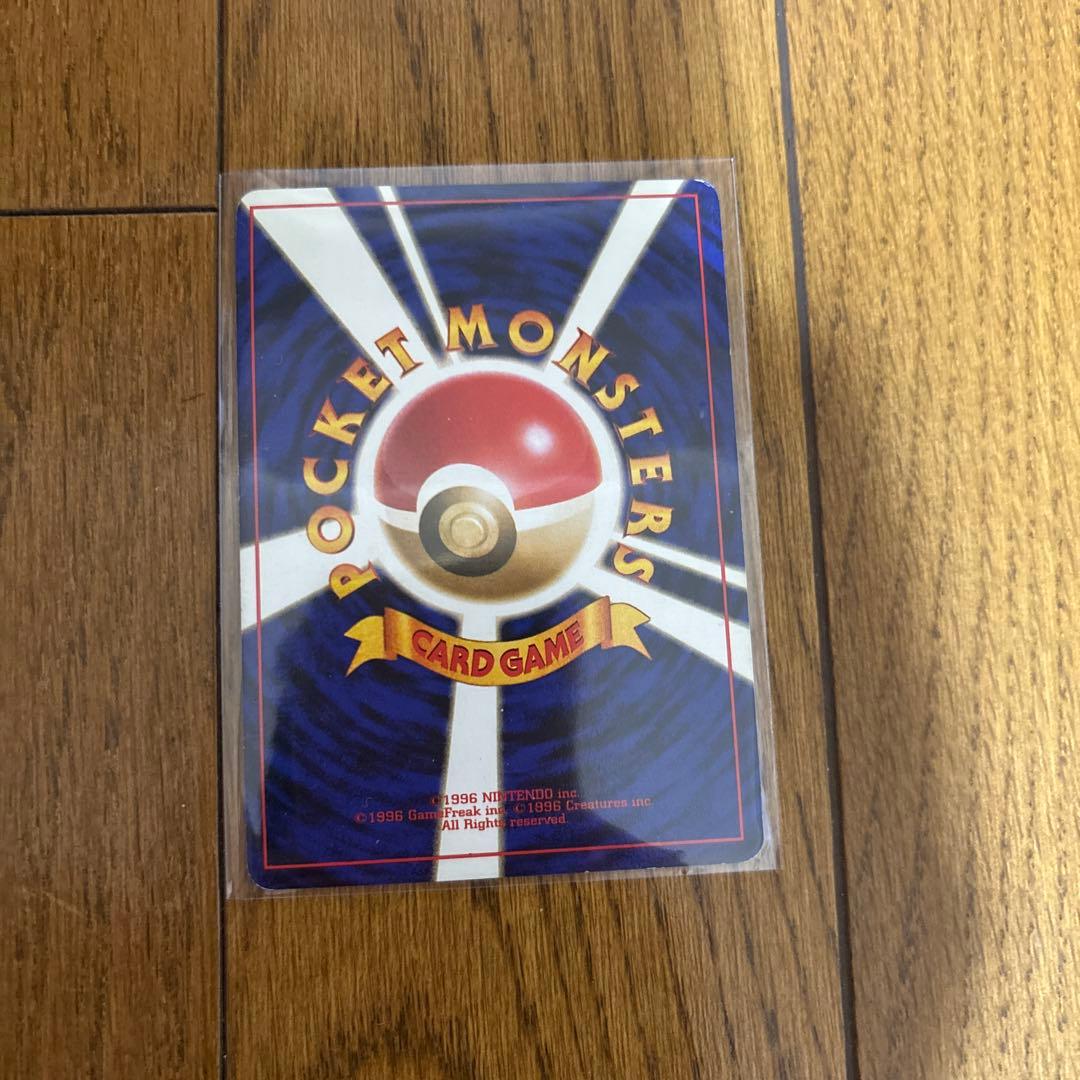 ポストカード　 ナツメのゲンガー　旧裏