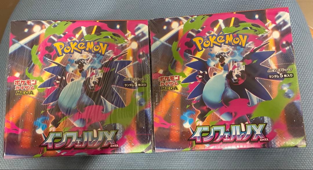 ⭐️【新品未開封シュリンク付き】ポケモンカードゲーム インフェルノX 2BOX