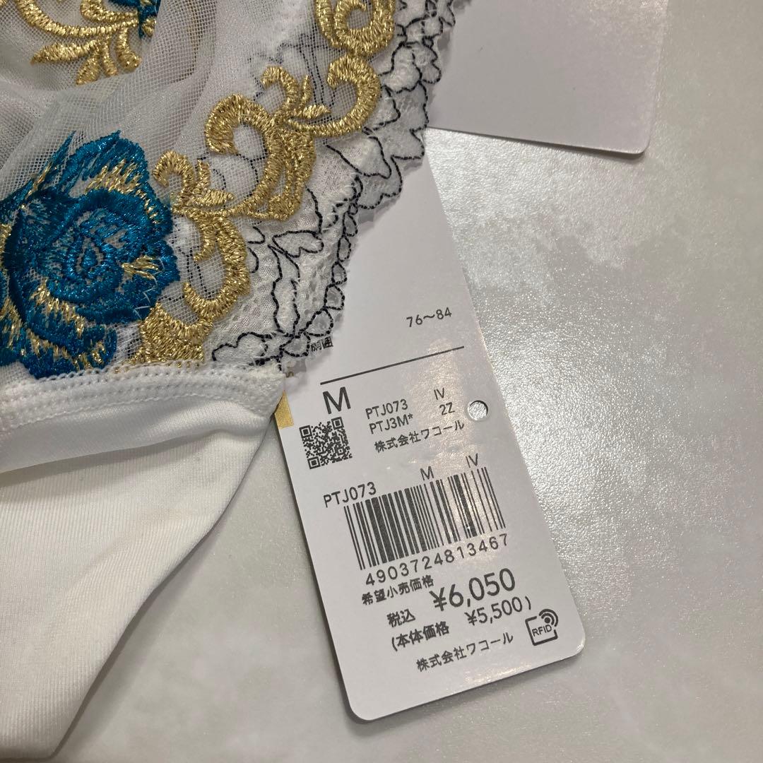 ラス1 サルート　73G メンズショーツ M IV