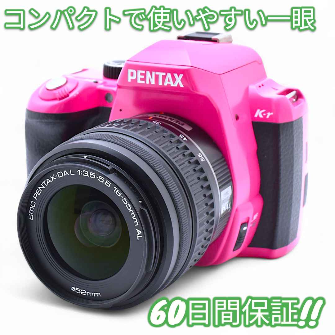 美品 Pentax K-r レンズキット スマホ転送OK! #9257