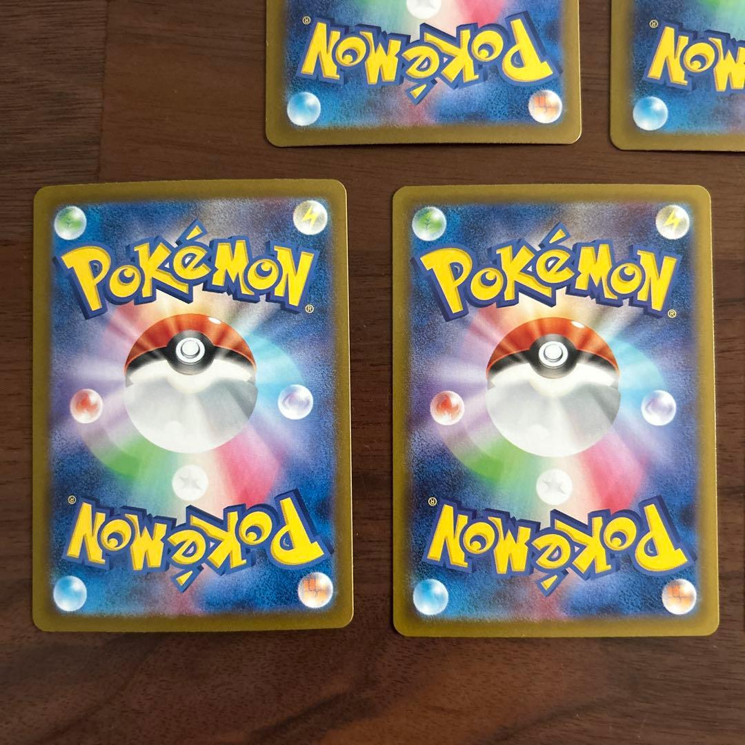 ソウブレイズex SAR SV8a テラスタルフェスex 203/187 5枚