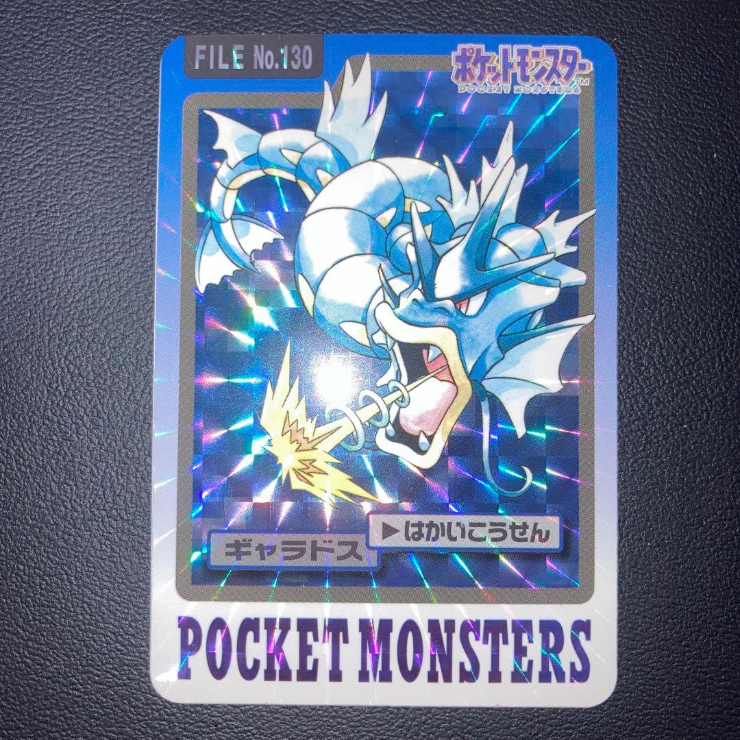 極美品　ギャラドス　カードダス　プリズム　キラ　はかいこうせん