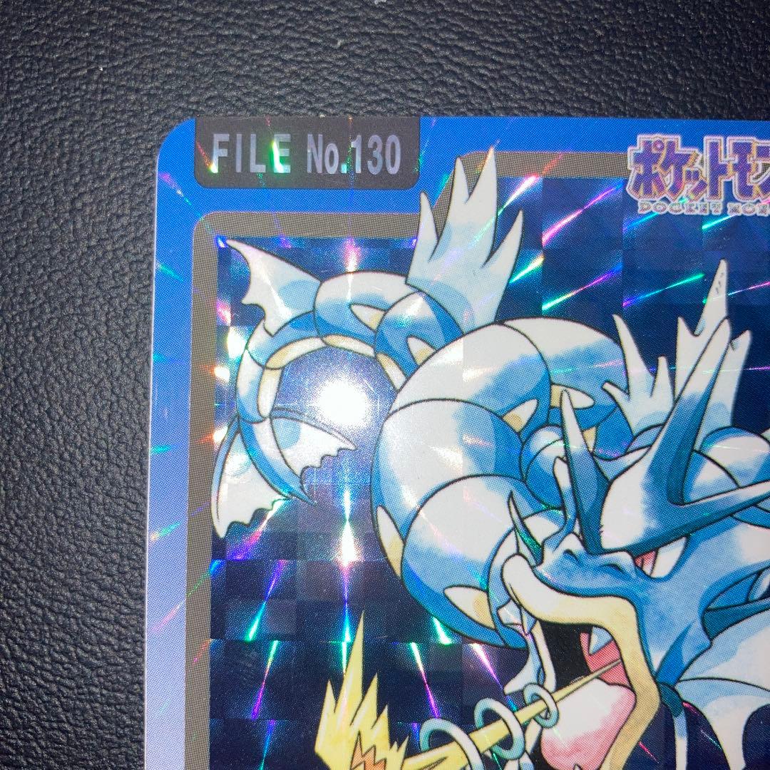 極美品　ギャラドス　カードダス　プリズム　キラ　はかいこうせん