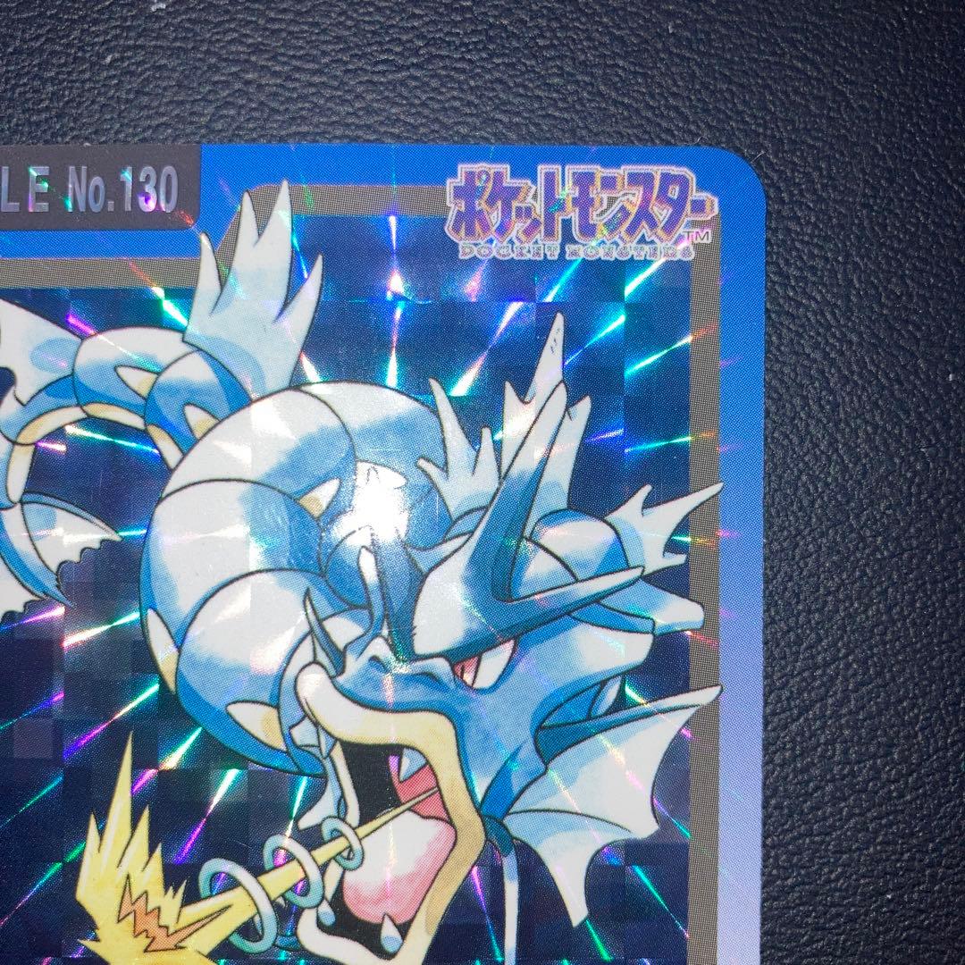 極美品　ギャラドス　カードダス　プリズム　キラ　はかいこうせん