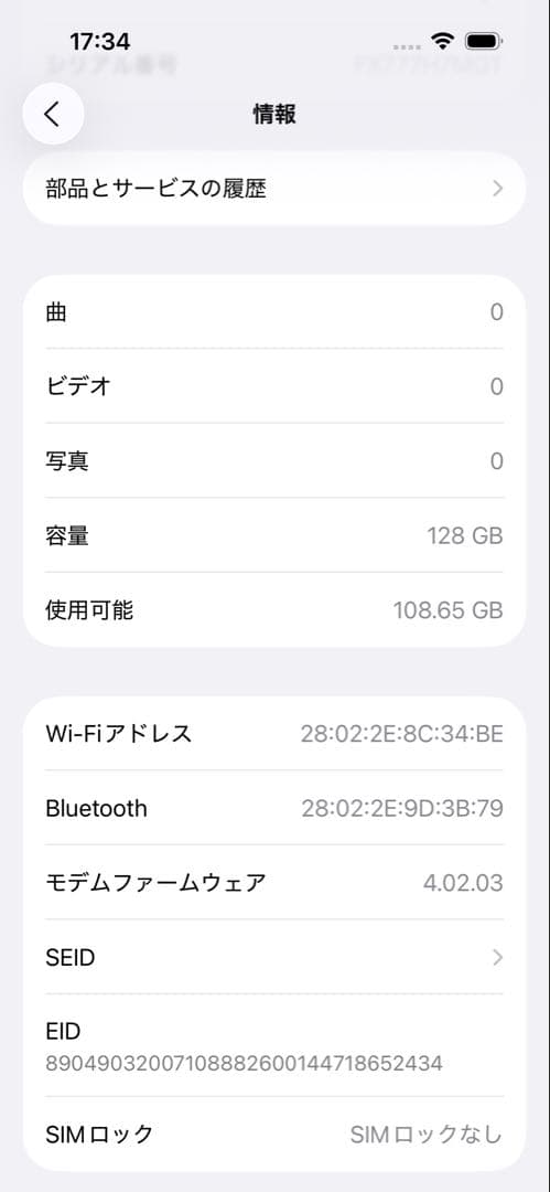 Apple iPhone 14 Pro 128GB アップル　スペースブラック