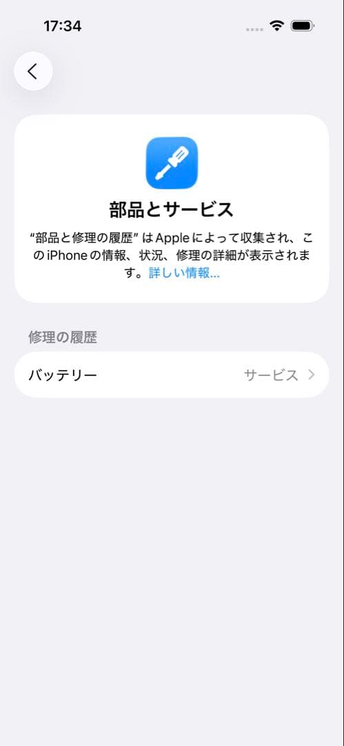 Apple iPhone 14 Pro 128GB アップル　スペースブラック