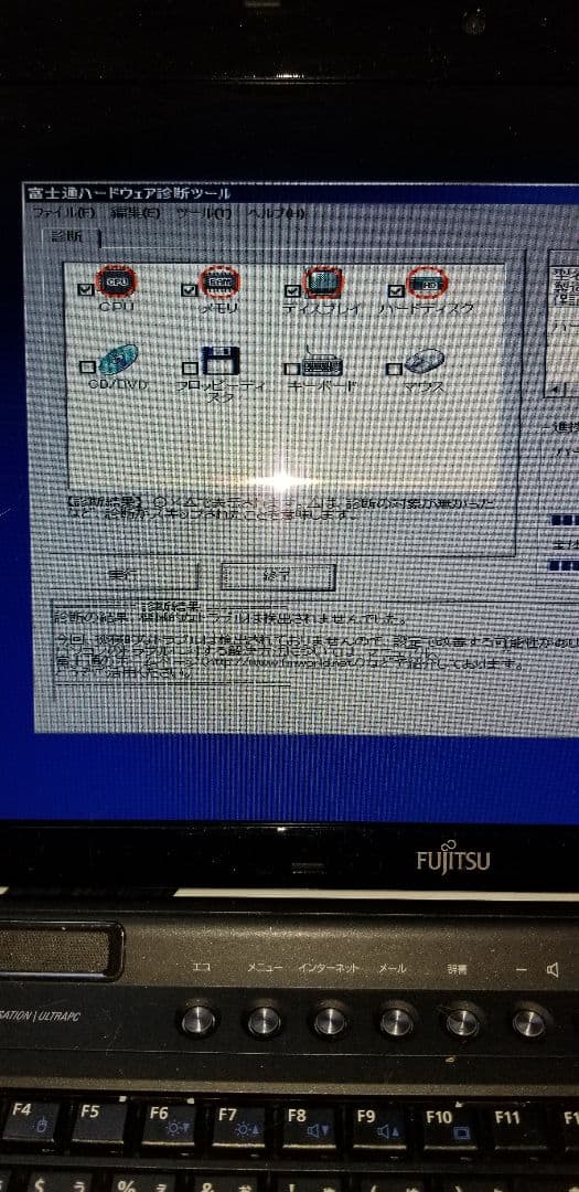 スマホ・タブレット・パソコン windows7