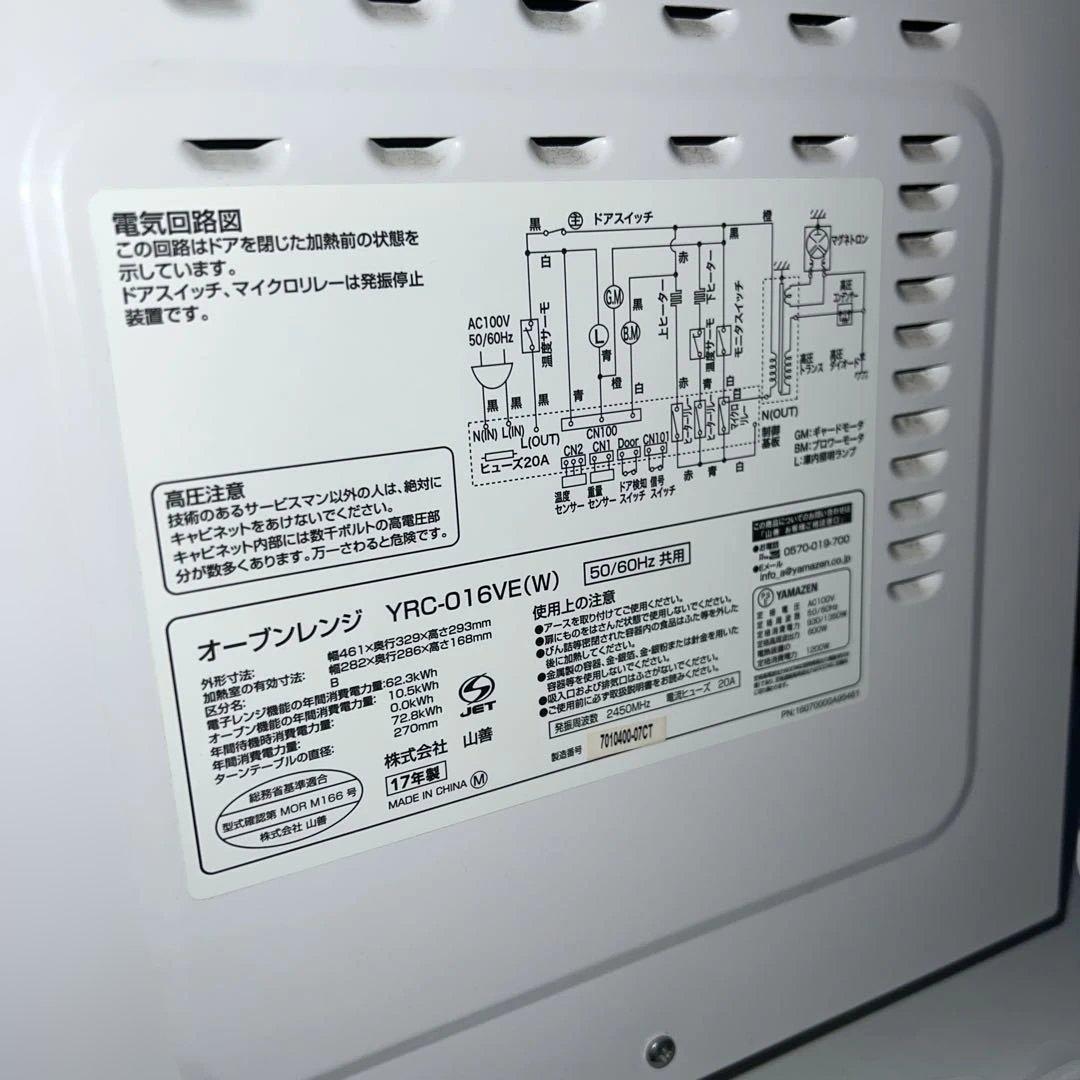 大人気モデル/左右付け替え自在扉冷蔵庫/縦型洗濯機風乾燥機能付き/オーブンレンジ