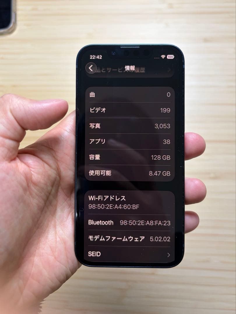 Apple iPhone 13 mini 黒 128GB