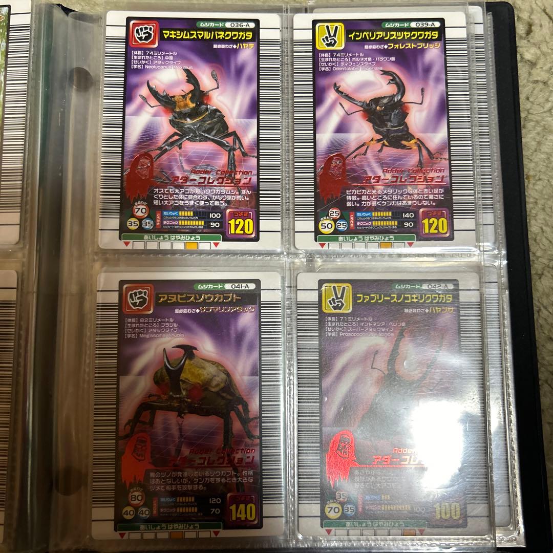 美品　ムシキングカード　2005ファースト　銀、アダーコレクション　41枚