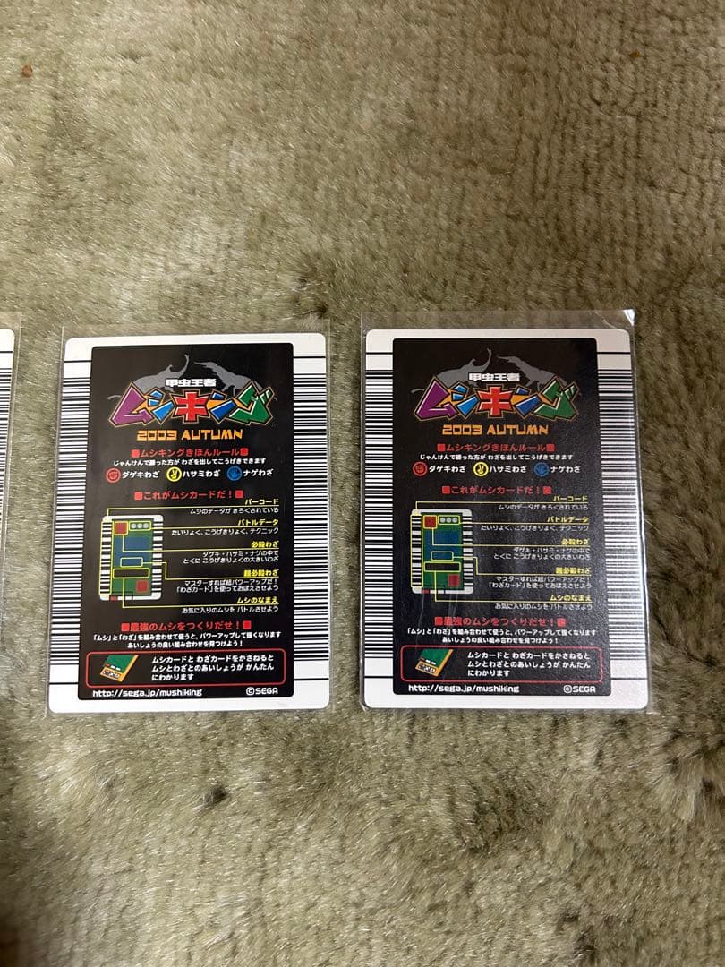 美品　ムシキングカード　2005ファースト　銀、アダーコレクション　41枚