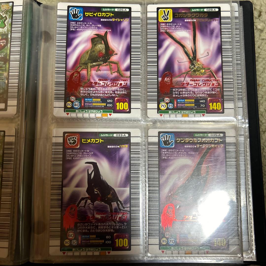 美品　ムシキングカード　2005ファースト　銀、アダーコレクション　41枚