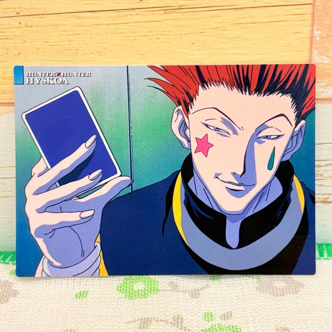 HUNTER×HUNTER ★ カードダスマスターズ/No.29 ヒソカ