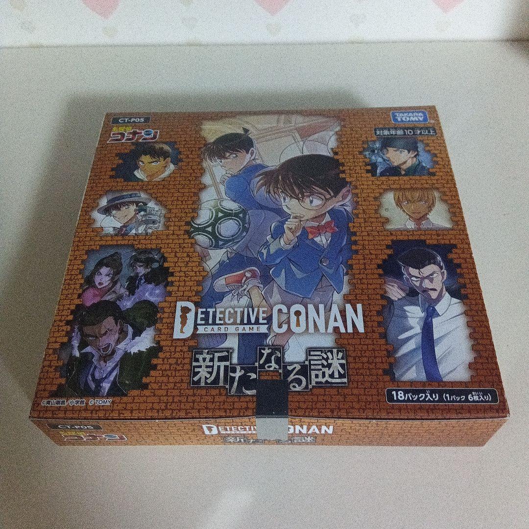 名探偵コナンカードゲーム 新たなる謎 1BOX 新品未開封　テープ未開封