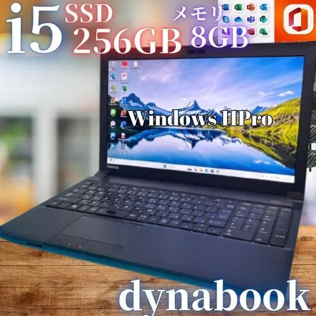 動作良好◎★Office付★東芝★Core i5★新品爆速SSD★メモリ8GB