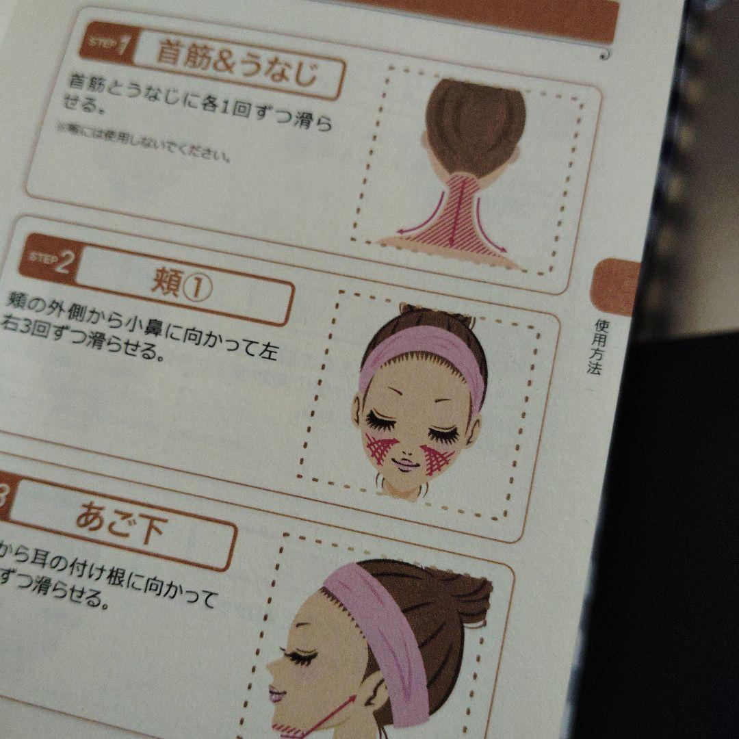 フェイスポンプ　プレミアム◇EMS美顔器