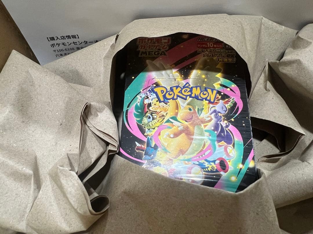 MEGAドリームex ポケセン産　シュリンク付き2BOX