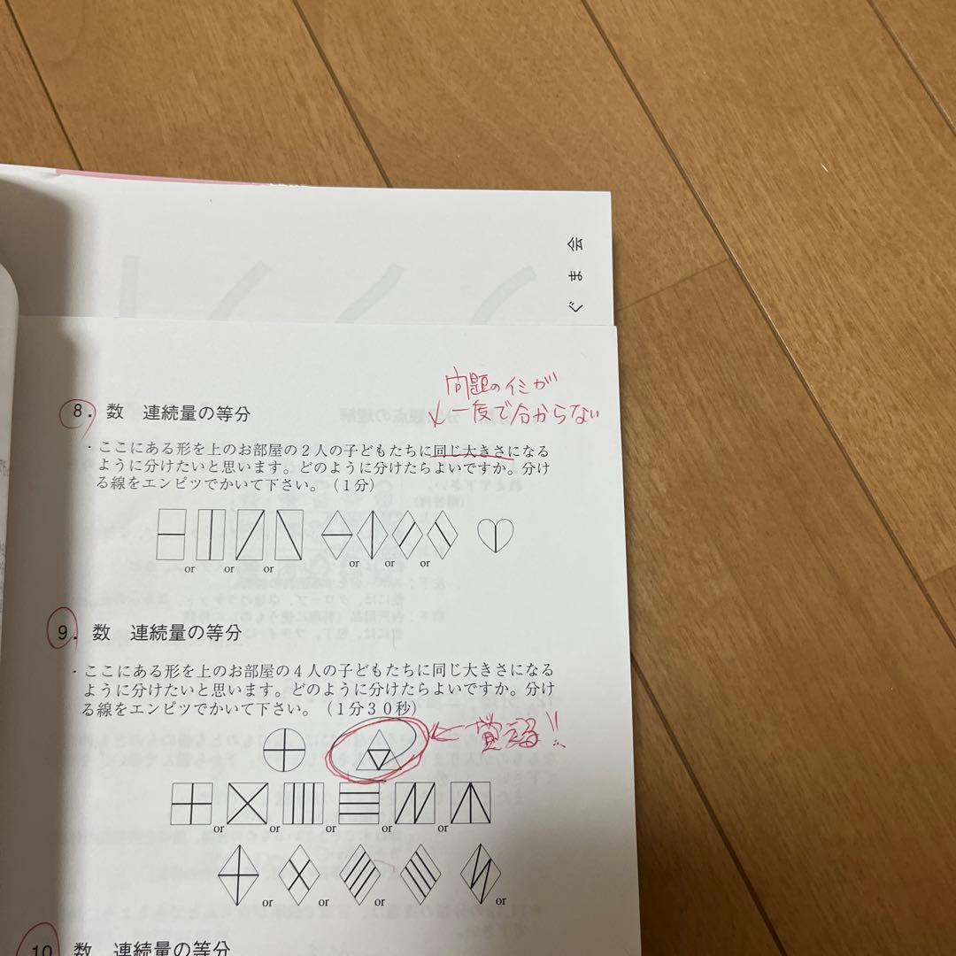 こぐま会　ひとりでとっくん365日