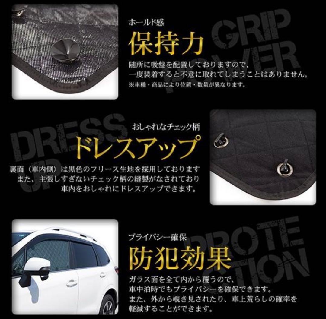 ステップワゴン　サンシェード　RK1.2.5.6系　RG系　新商品ブラック　2