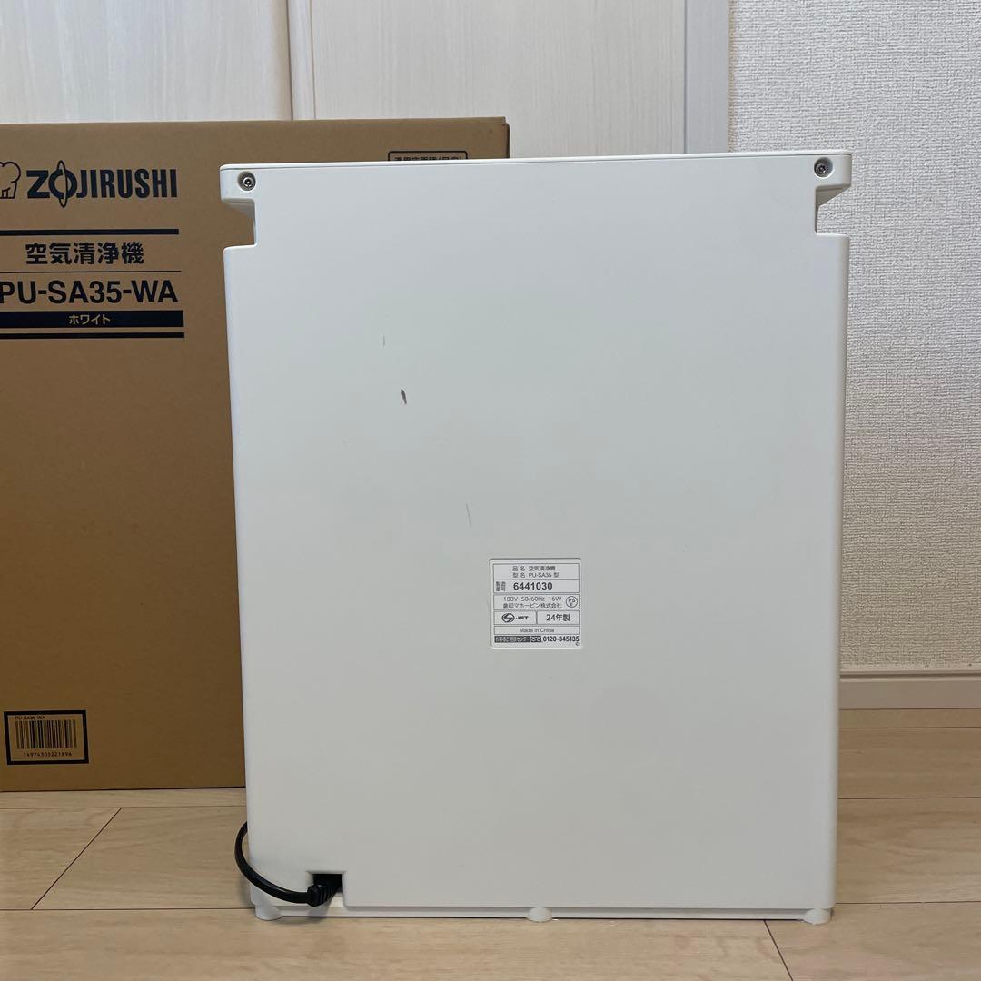 象印 空気清浄機 PU-SA35-WA ホワイト