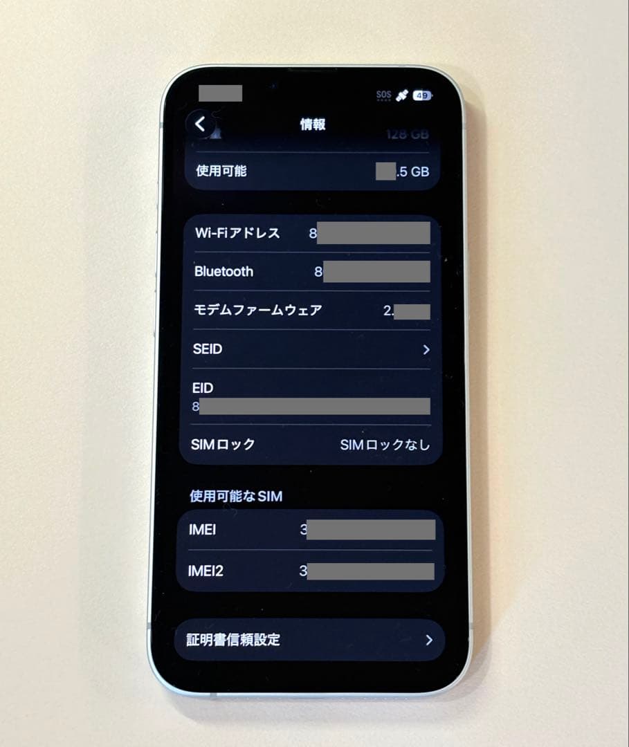 ア*)様 ※中古※ iPhone16e 128GB ホワイト本体　新品同様
