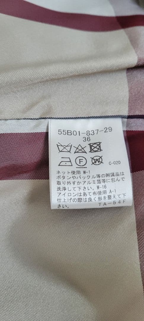 未使用に近い。BLUE LABEL、 ダッフルコート チェック裏地