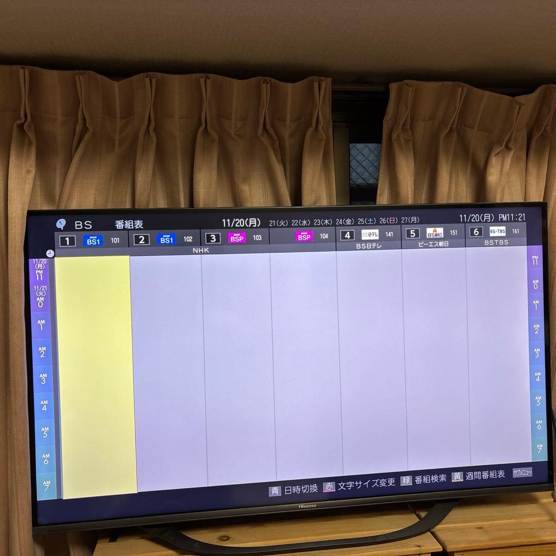 ハイセンス 43型 4Kチューナー 液晶 テレビ 43U7H 倍速パネル搭載